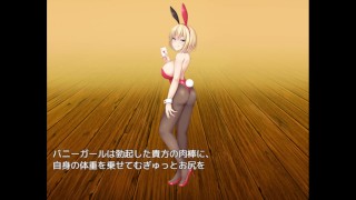 【#21 同人エロゲー アルフィミアの塔(製品版)実況動画】金髪爆乳バニーガールにおっぱい密着手コキ&ストッキング膝コキされてまたもや・・・(巨乳・爆乳ファンタジー抜きゲー) Hentai game