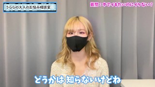 えっちで射精できなくて乳首舐め手コキで抜いてもらうのってあり？なし？♡