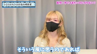 えっちで射精できなくて乳首舐め手コキで抜いてもらうのってあり？なし？♡