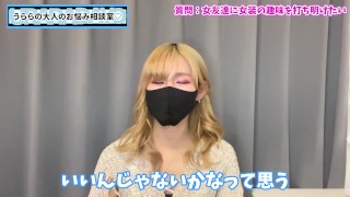 女友達に女装の趣味を打ち明ける方法♡【カミングアウト】
