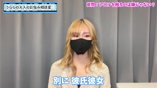 アナルを触るのって女の子は嫌じゃない？♡【四つん這い手コキ】