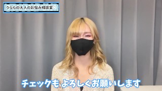 アナルを触るのって女の子は嫌じゃない？♡【四つん這い手コキ】