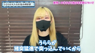 えっちは付き合う前？後？下心から始まる恋愛は良くない？♡