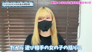 えっちは付き合う前？後？下心から始まる恋愛は良くない？♡