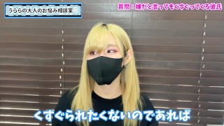くすぐってくる彼氏はくすぐられたいから？嫌がらせ？♡