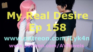 My Real Desire 158
