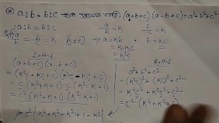 Ratio Math Teacher Teach (Pornhub)
