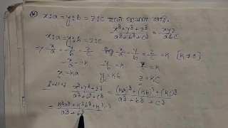 Ration Math || Slove this math art Cum Dumpster (Pornhub)