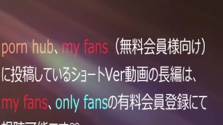 【スマホ主観バックハメ撮り】「そこっ！そこっ！もっと奥！」エロ尻を揺らして感じまくるセフレ