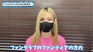 ルーインドオーガズムの後の射精ってどう思う？♡