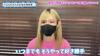 何歳までフルチンで走っていい？♡