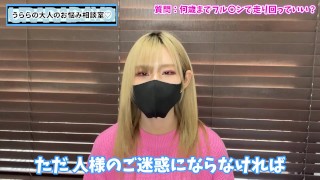 何歳までフルチンで走っていい？♡