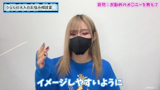 床オナを抜け出せた男性におすすめのオナニーとは！？♡