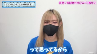 床オナを抜け出せた男性におすすめのオナニーとは！？♡