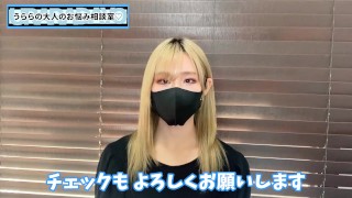 キンタマブレーキによる射精管理ってどう思う？♡