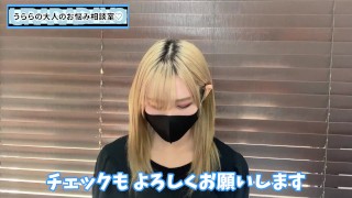 【オフパコ】twitterで好印象なDMとは！？♡