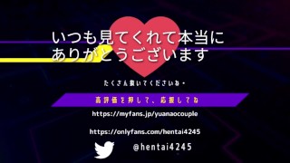 黒髪美少女を持ち帰って種付けプレス　Japanese Hentai Uncensored