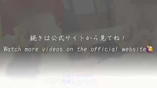 【義父の前でセックス】「お前がイってる顔見せてやれ」お義父さんごめんなさい、あなたの義娘は毎日ヤりまくっています...嫁の羞恥に興奮する夫の姿をご覧ください。