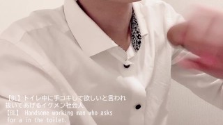 [Pseudo BL collection] Perverted handsome member of society who licks the cock of his friend who is