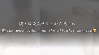 【止まらない中イキ】「イィ♡イクゥッ！♡もうやめて、お願い！♡」妄想プレイを楽しむ素人カップル｜喘ぎ声を我慢しながら連続オーガズム