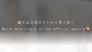 【止まらない中イキ】「イィ♡イクゥッ！♡もうやめて、お願い！♡」妄想プレイを楽しむ素人カップル｜喘ぎ声を我慢しながら連続オーガズム