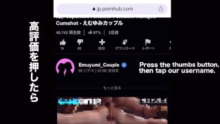 エロゲーム実況したらエチエチ展開に我慢できなくなってセックス始まっちゃう素人カップル　腰振り　対面座位　腰使い　ハメ撮り　サキュバス　かわいい　巨乳　素人　カップル　投稿　個人撮影　日本人　えむゆみ