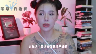 【喷泉乔老师】勃起小知识：晨勃越来越少怎么办？没有晨勃是为什么？如何恢復晨勃？添加  获取更多信息