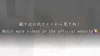 【義娘の中イキ】「お義父さん…！あぁ♡イっちゃうよ…！許して、もうダメ！」淫語と言葉責めで、前の義父から寝取る！オーガズムとハメ撮りで調教