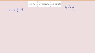 Arabelle Raphael Math Slove