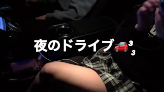 【素人撮影】ナンパした大学生と夜ドライブして公園で抜いてもらった /車内/手コキ/射精/日本人/Asian/Amateur