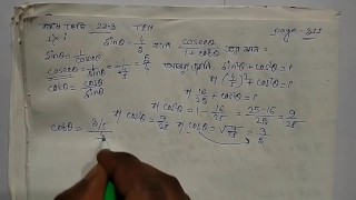 Gros Plan solve this math