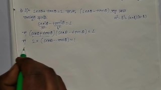 Marley Brinx Slove this math (Pronhub)