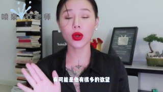 【喷泉乔老师】性爱小知识：发现男朋友收藏的AV！让我很苦恼！如何调节自我心态？添加 