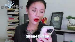 【喷泉乔老师】性爱小知识：发现男朋友收藏的AV！让我很苦恼！如何调节自我心态？添加 