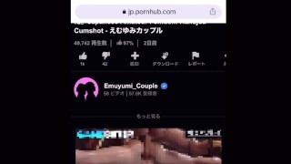 彼氏に誘惑ドッキリを仕掛けたら我慢できずにそのままSEXが始まっちゃって思わぬ展開にイキ狂い　　絶頂　セックス　巨乳　かわいい　ハメ撮り　正常位　素人　カップル　投稿　個人撮影　日本人　えむゆみ