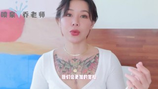 【喷泉乔老师】两性健康：情侣如何规划假期性生活？放假不知节制如何应对？添加  获取更多信息
