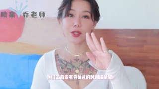 【喷泉乔老师】两性健康：情侣如何规划假期性生活？放假不知节制如何应对？添加  获取更多信息