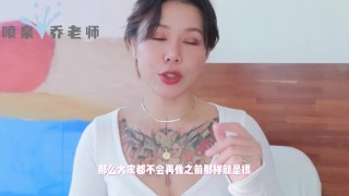 【喷泉乔老师】两性健康：情侣如何规划假期性生活？放假不知节制如何应对？添加  获取更多信息