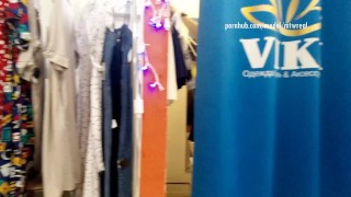 the fitting room again