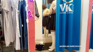 the fitting room again