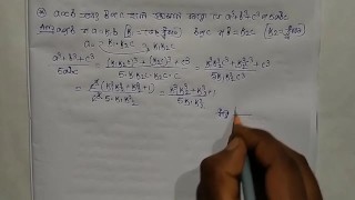 Samantha Flair Variation math equation