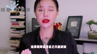 【喷泉乔老师】两性健康：女友性冷淡该怎么办？ 性冷淡如何改善? 性冷淡，性欲低，不想啪啪？被伴侣抱怨，其实背后的原因可能是这些！添加  获取更多信息