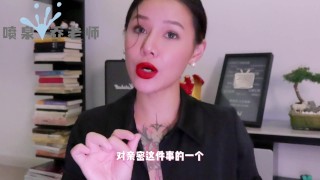 【喷泉乔老师】两性健康：女友性冷淡该怎么办？ 性冷淡如何改善? 性冷淡，性欲低，不想啪啪？被伴侣抱怨，其实背后的原因可能是这些！添加  获取更多信息