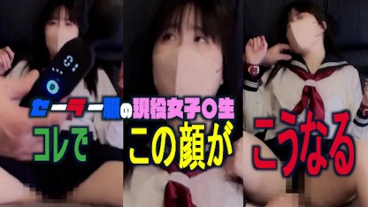 日本水手服女学生被束缚并用玩具呻吟