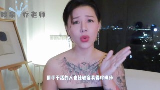 【喷泉乔老师】两性健康：男人的阴茎为什么会长痘痘呢？鸡巴长痘痘是什么信号？添加获取更多信息