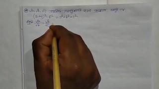 Solve this math and find the value (quadratic equation) episode no 9