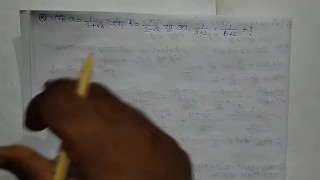 Solve this math question set 3 for class 10 episode no 4