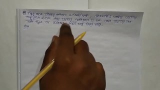 Quadratic equation math Solve this math question set 4 for class 10-episode no 3