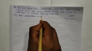 Quadratic equation math Solve this math question set 4 for class 10-episode no 3