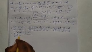 Quadratic factor Math Solve this math question set 4 for class 10-episode no 4 (Pornhub)